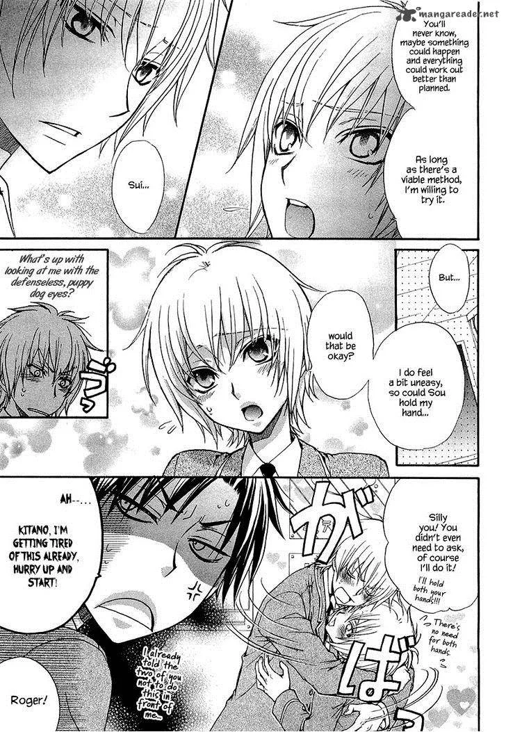 Atsumare! Gakuen Tengoku Chapter 12 page 5