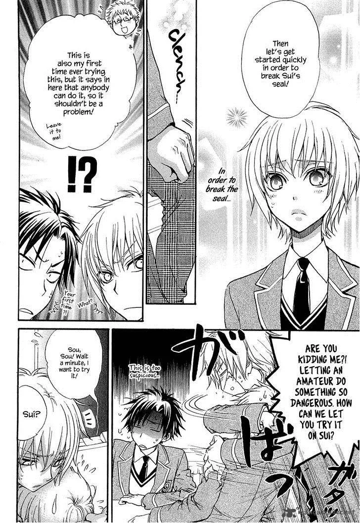 Atsumare! Gakuen Tengoku Chapter 12 page 4