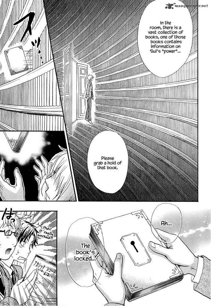 Atsumare! Gakuen Tengoku Chapter 12 page 7