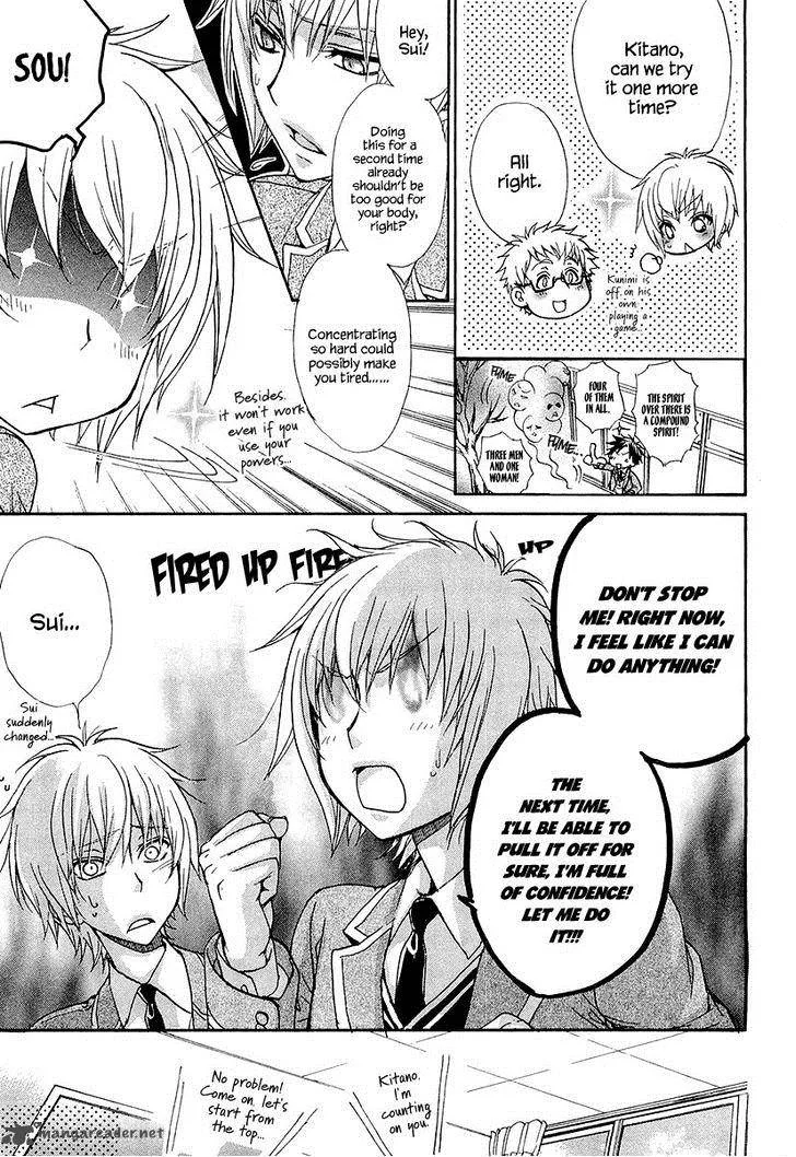 Atsumare! Gakuen Tengoku Chapter 12 page 15
