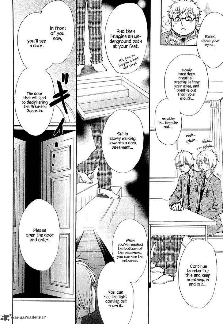 Atsumare! Gakuen Tengoku Chapter 12 page 6