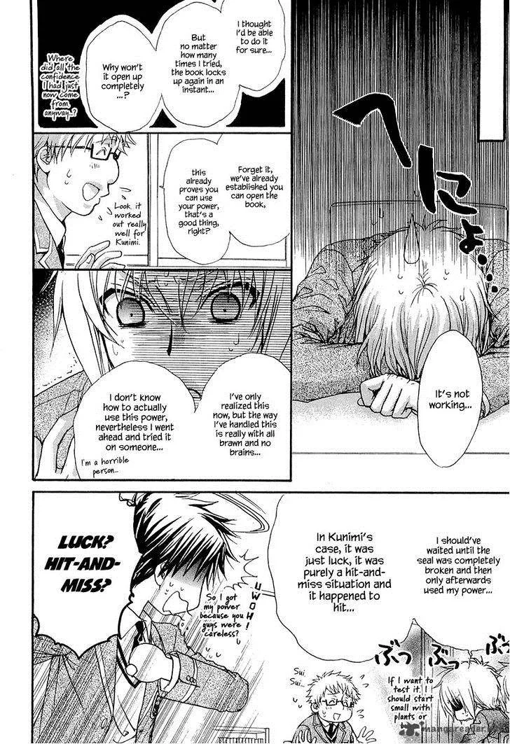 Atsumare! Gakuen Tengoku Chapter 12 page 16