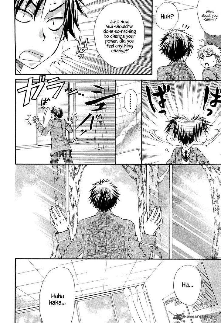 Atsumare! Gakuen Tengoku Chapter 12 page 12