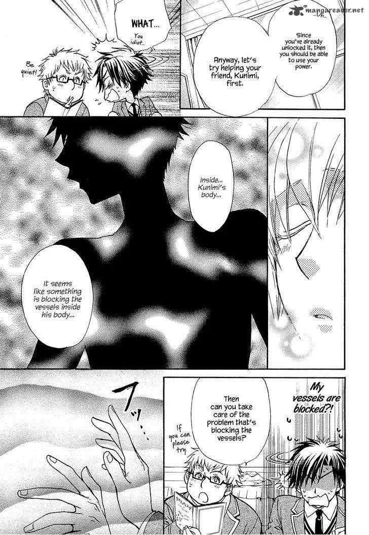 Atsumare! Gakuen Tengoku Chapter 12 page 9