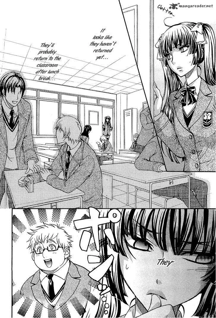 Atsumare! Gakuen Tengoku Chapter 13 page 2
