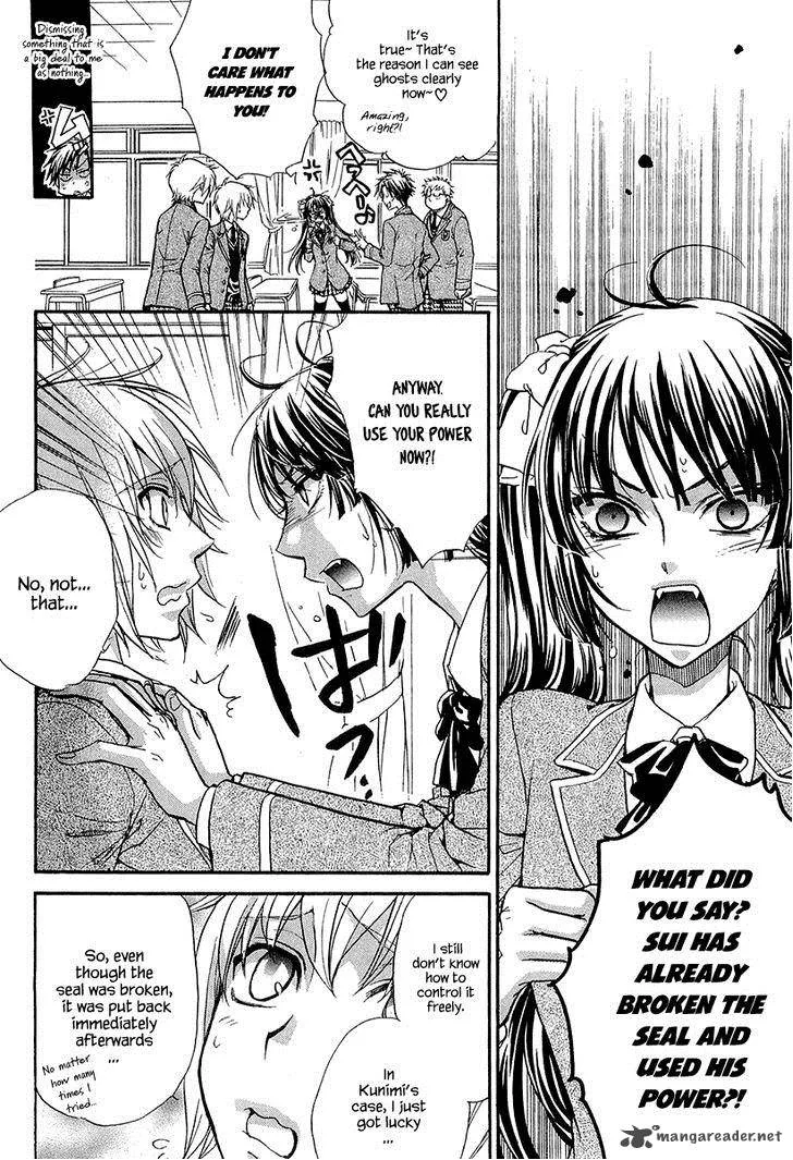 Atsumare! Gakuen Tengoku Chapter 13 page 6