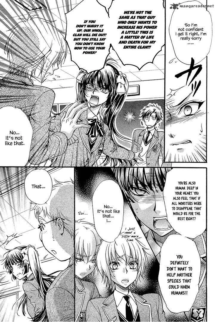Atsumare! Gakuen Tengoku Chapter 13 page 7