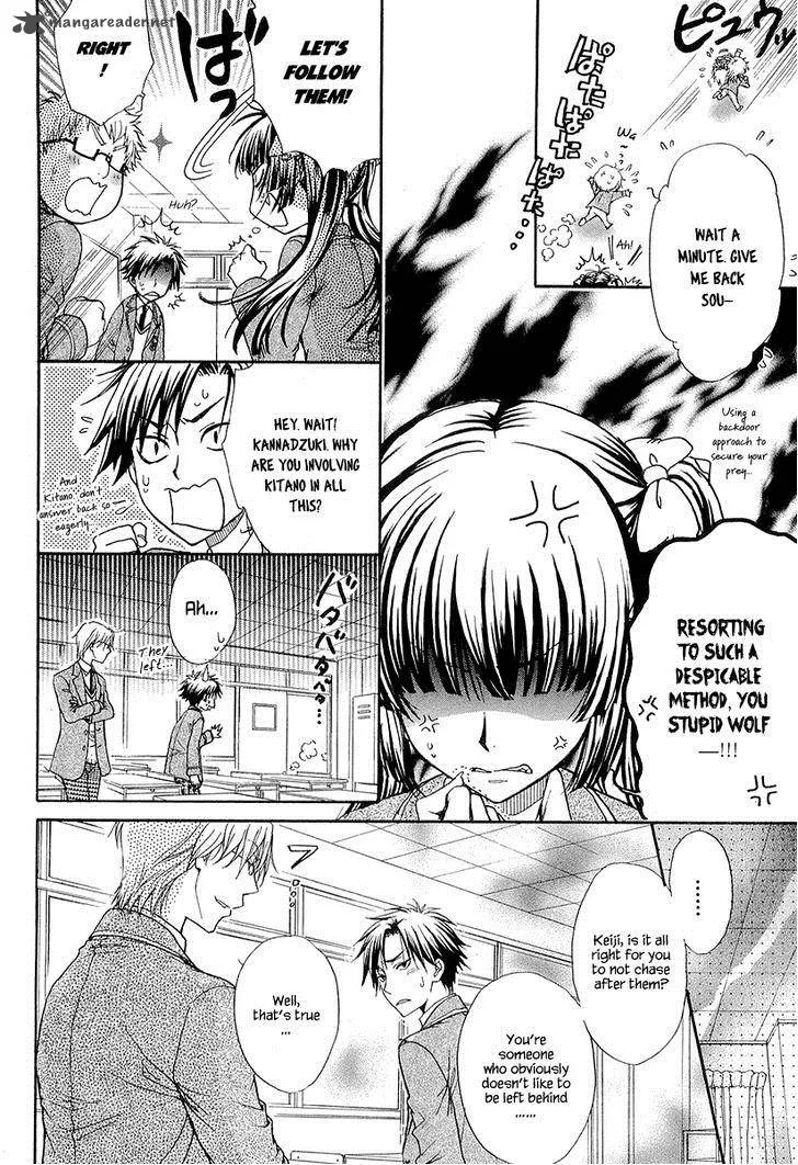 Atsumare! Gakuen Tengoku Chapter 13 page 16