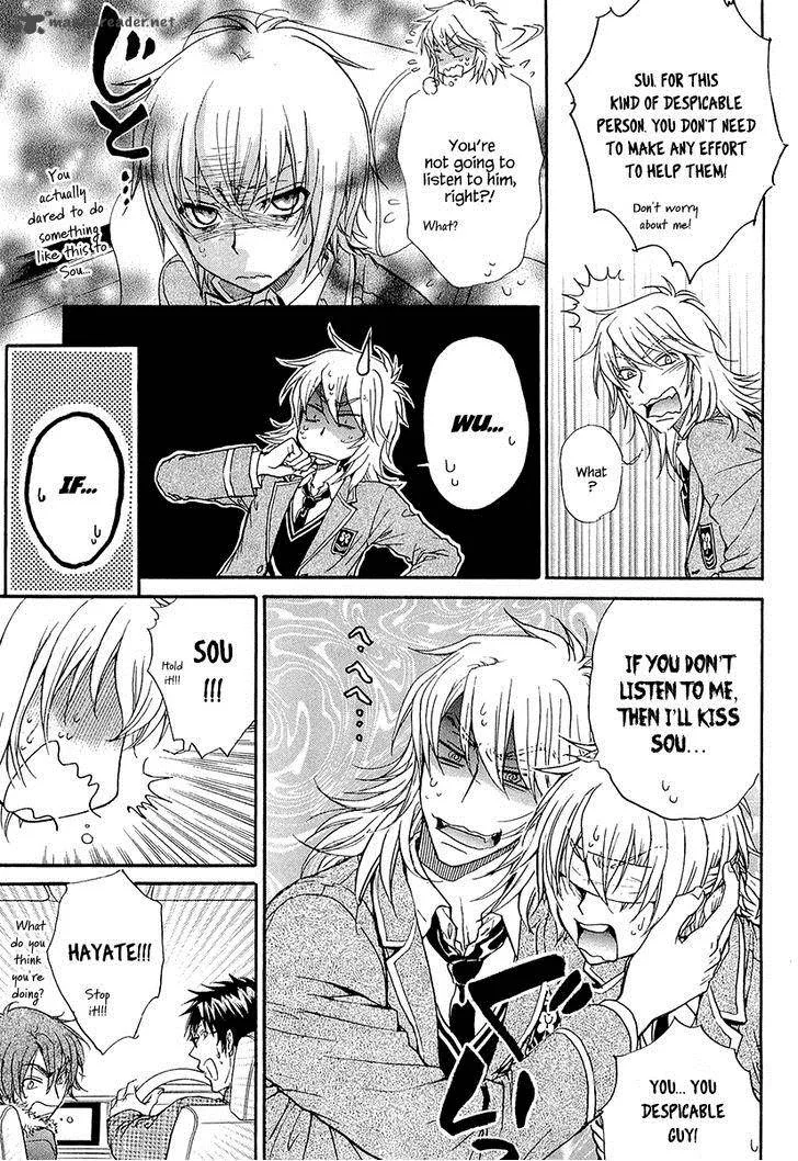 Atsumare! Gakuen Tengoku Chapter 13 page 21