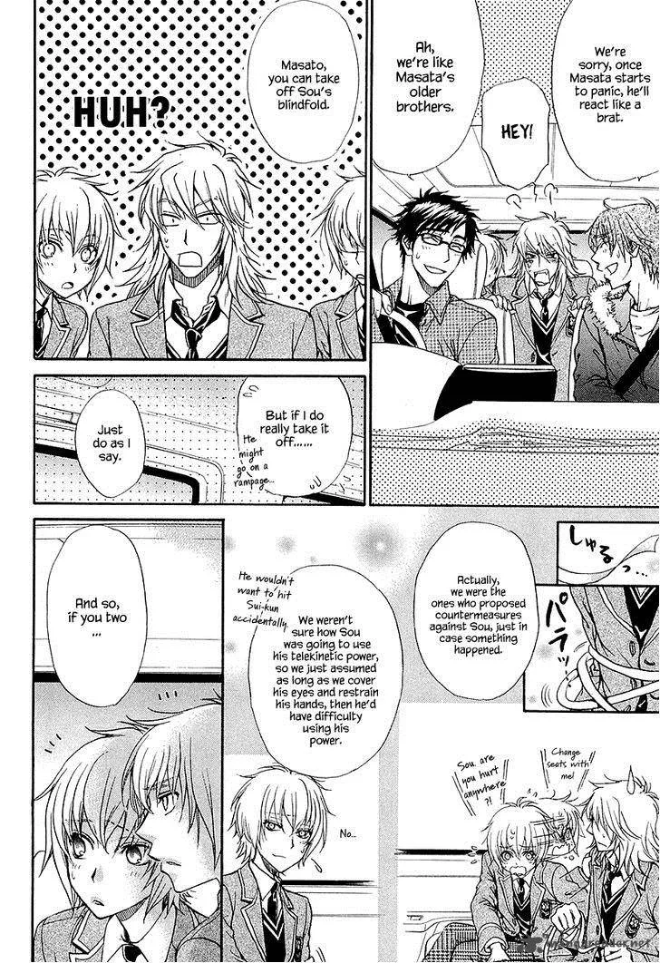 Atsumare! Gakuen Tengoku Chapter 13 page 22
