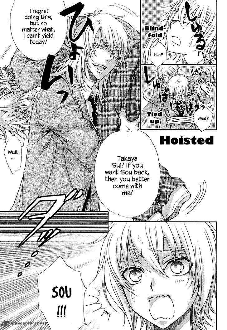 Atsumare! Gakuen Tengoku Chapter 13 page 15
