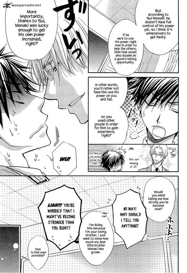 Atsumare! Gakuen Tengoku Chapter 13 page 17