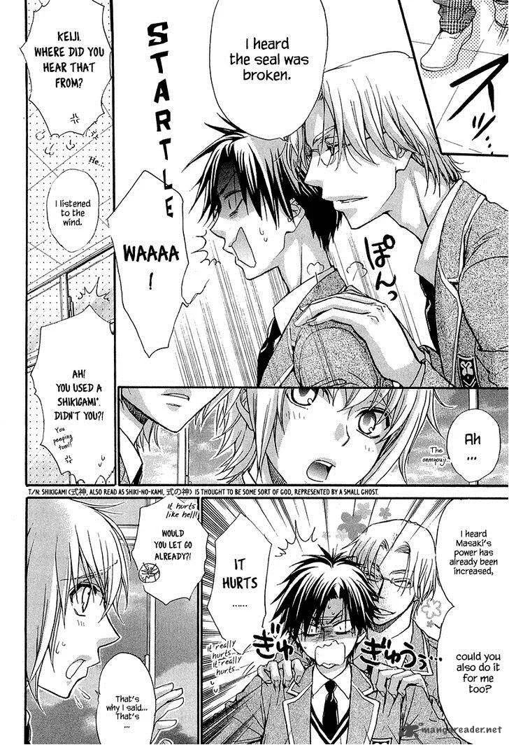 Atsumare! Gakuen Tengoku Chapter 13 page 10