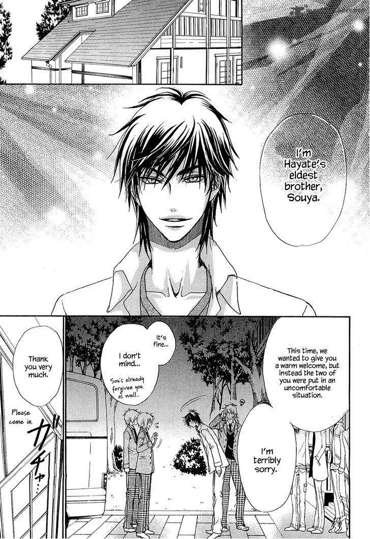 Atsumare! Gakuen Tengoku Chapter 13 page 25
