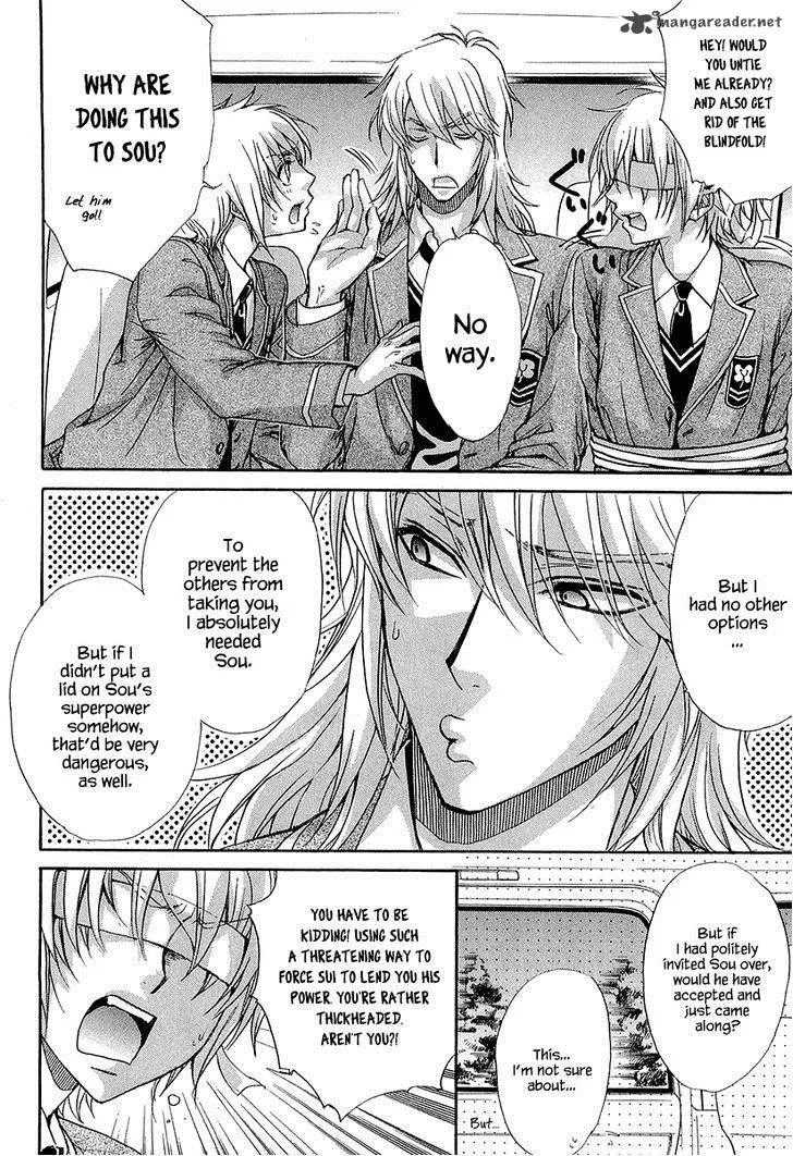 Atsumare! Gakuen Tengoku Chapter 13 page 20