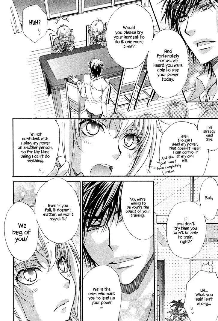 Atsumare! Gakuen Tengoku Chapter 13 page 28