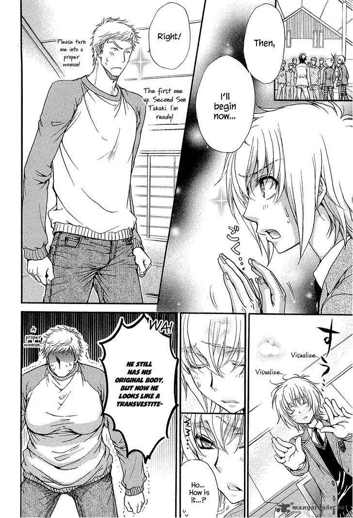 Atsumare! Gakuen Tengoku Chapter 13 page 30