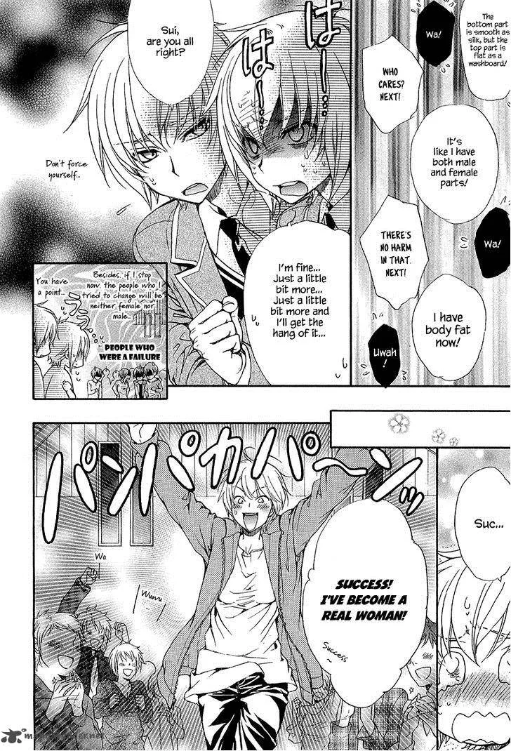 Atsumare! Gakuen Tengoku Chapter 13 page 32
