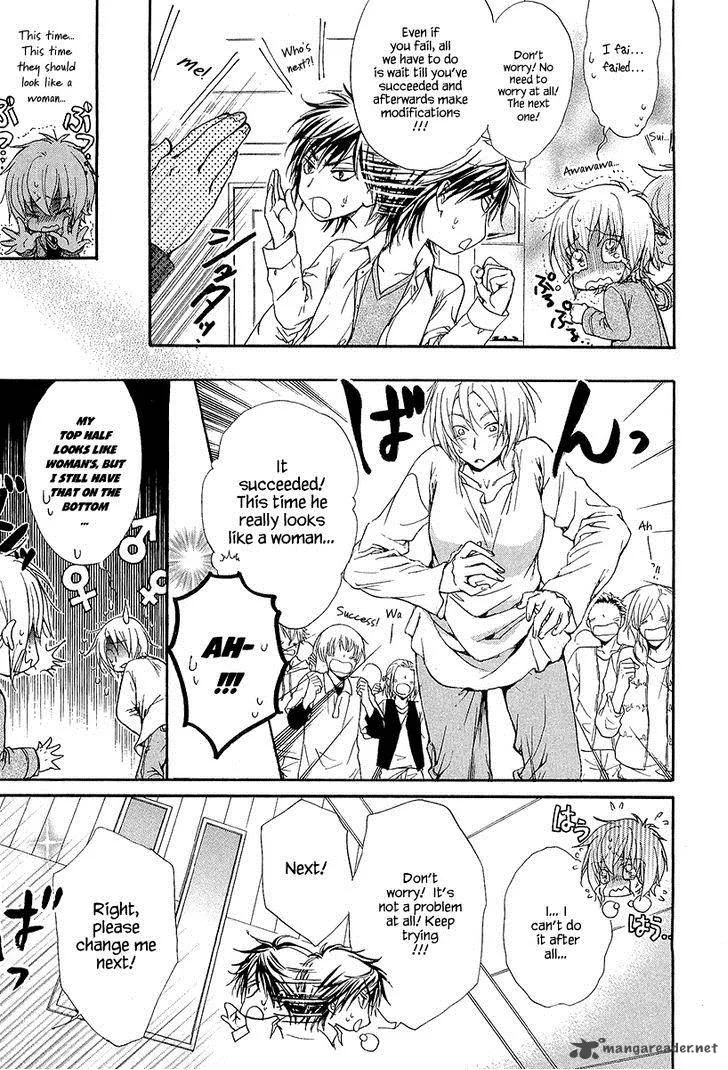 Atsumare! Gakuen Tengoku Chapter 13 page 31