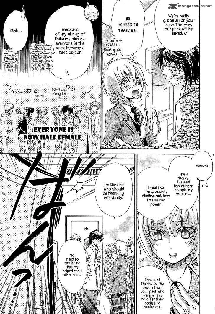 Atsumare! Gakuen Tengoku Chapter 13 page 33