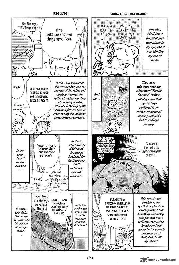 Atsumare! Gakuen Tengoku Chapter 13 page 41