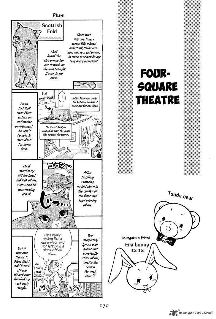 Atsumare! Gakuen Tengoku Chapter 13 page 40