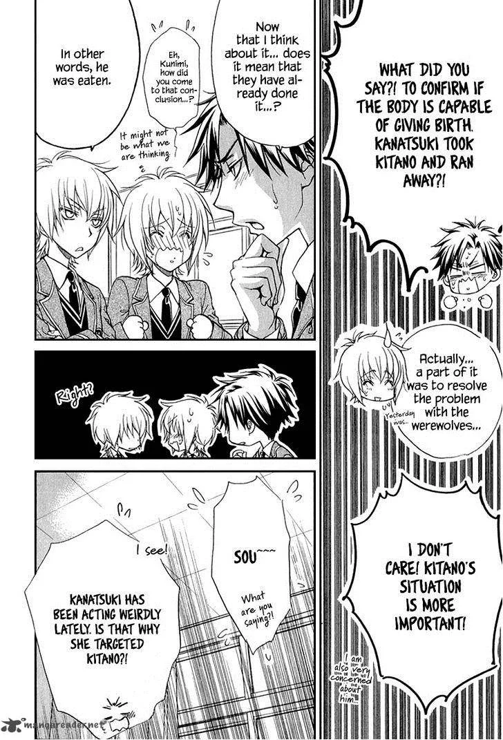 Atsumare! Gakuen Tengoku Chapter 14 page 13