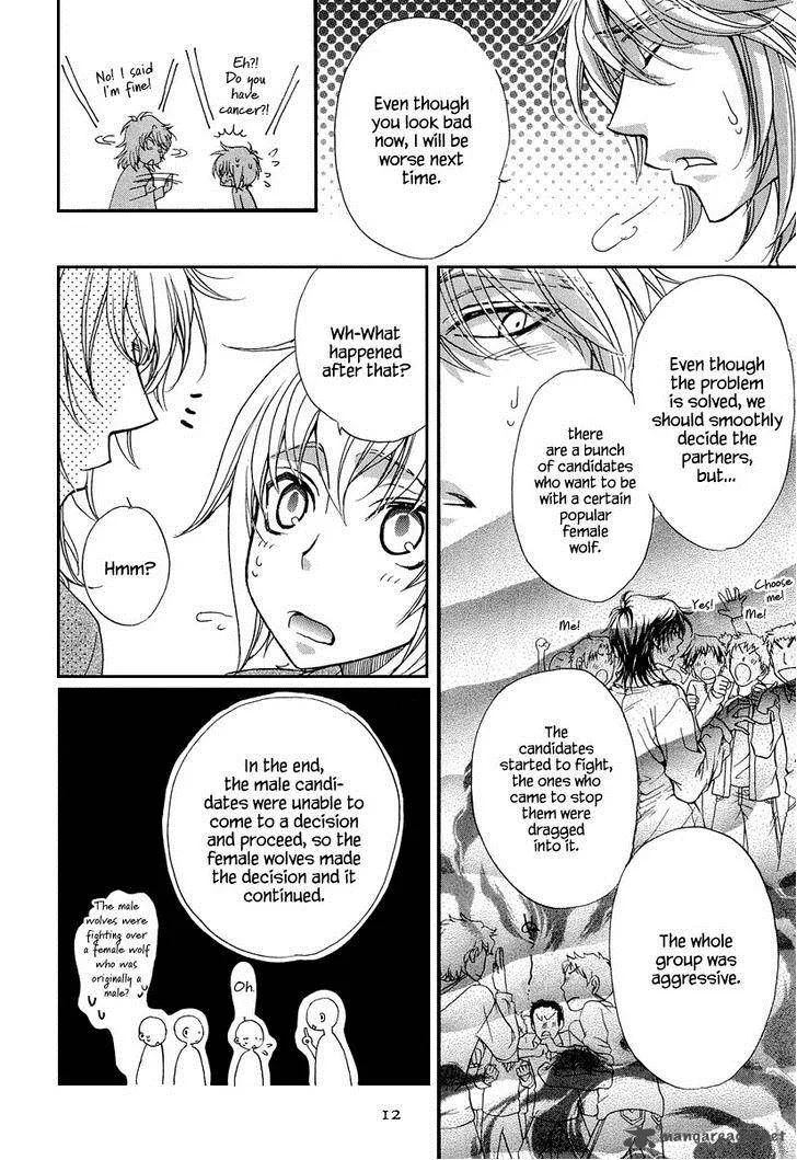 Atsumare! Gakuen Tengoku Chapter 14 page 17