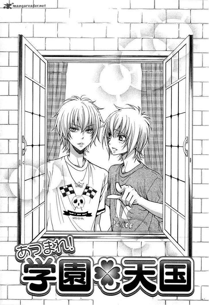 Atsumare! Gakuen Tengoku Chapter 14 page 8