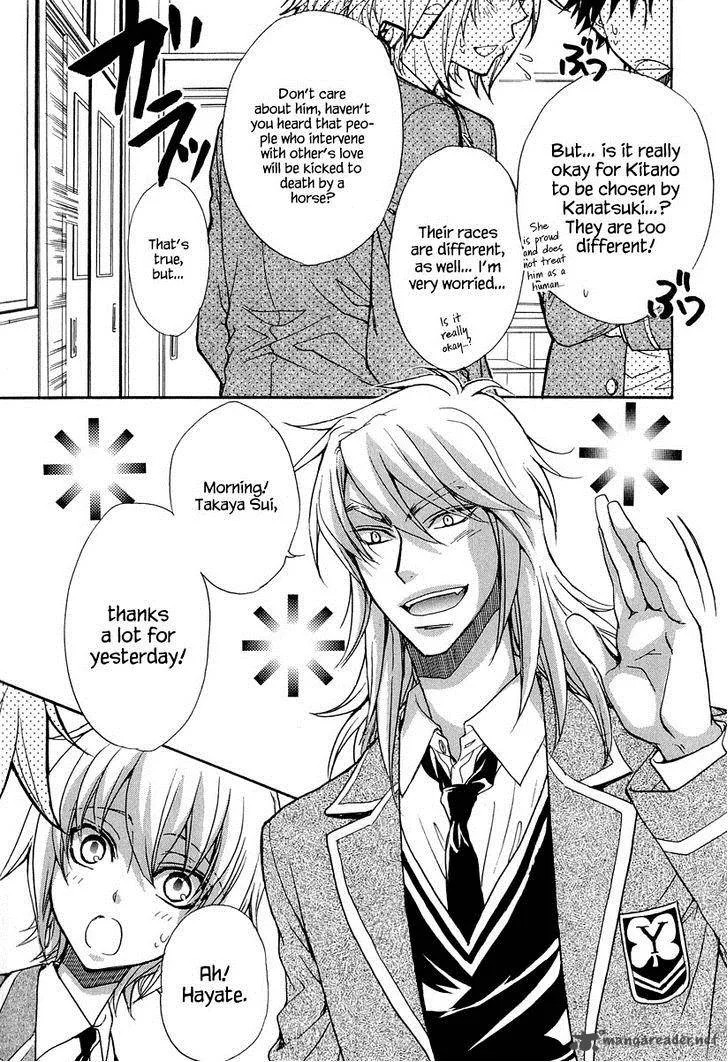 Atsumare! Gakuen Tengoku Chapter 14 page 14