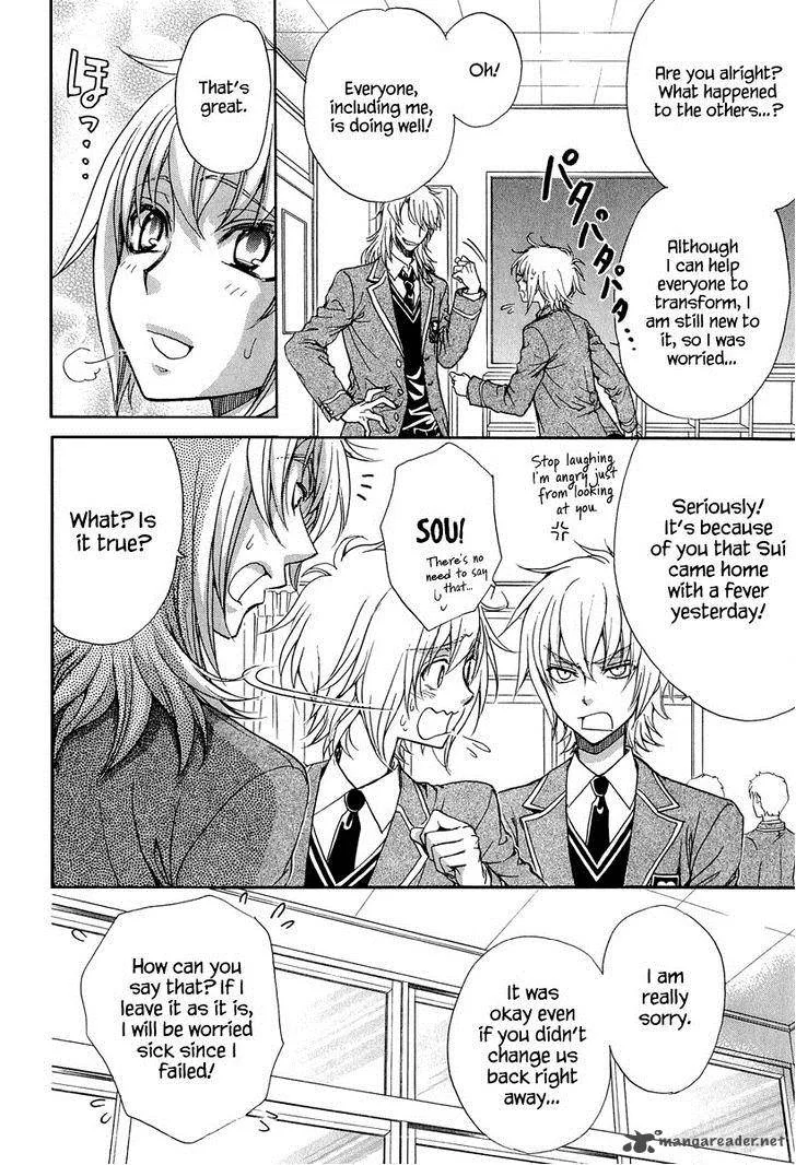 Atsumare! Gakuen Tengoku Chapter 14 page 15