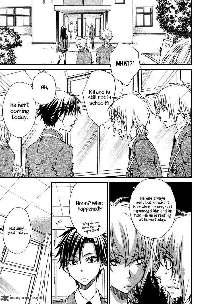 Atsumare! Gakuen Tengoku Chapter 14 page 12
