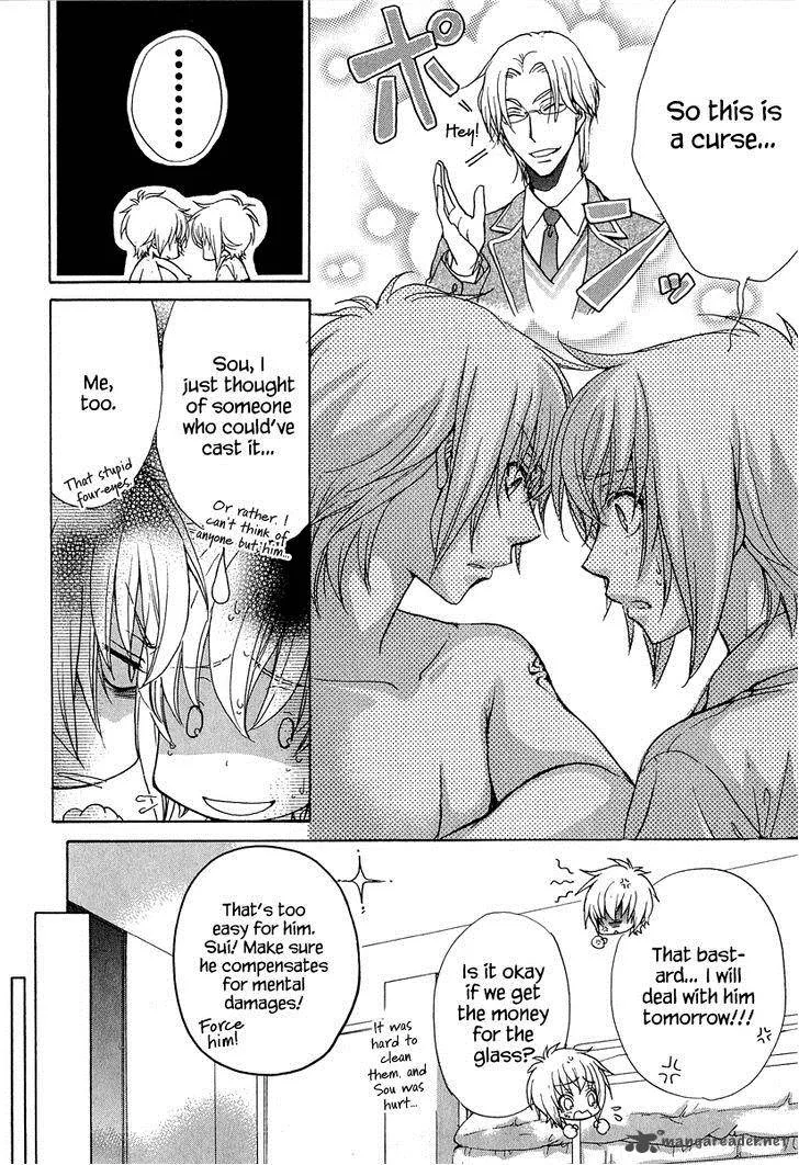 Atsumare! Gakuen Tengoku Chapter 15 page 6