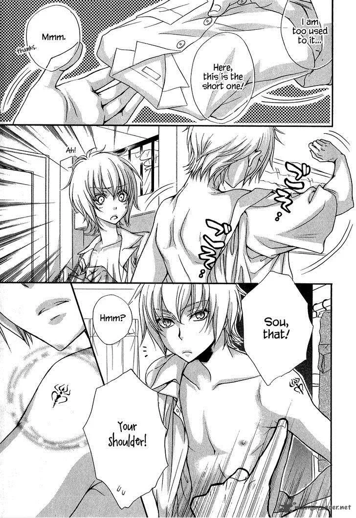 Atsumare! Gakuen Tengoku Chapter 15 page 3