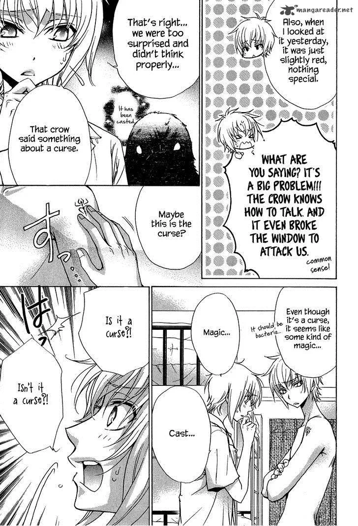 Atsumare! Gakuen Tengoku Chapter 15 page 5