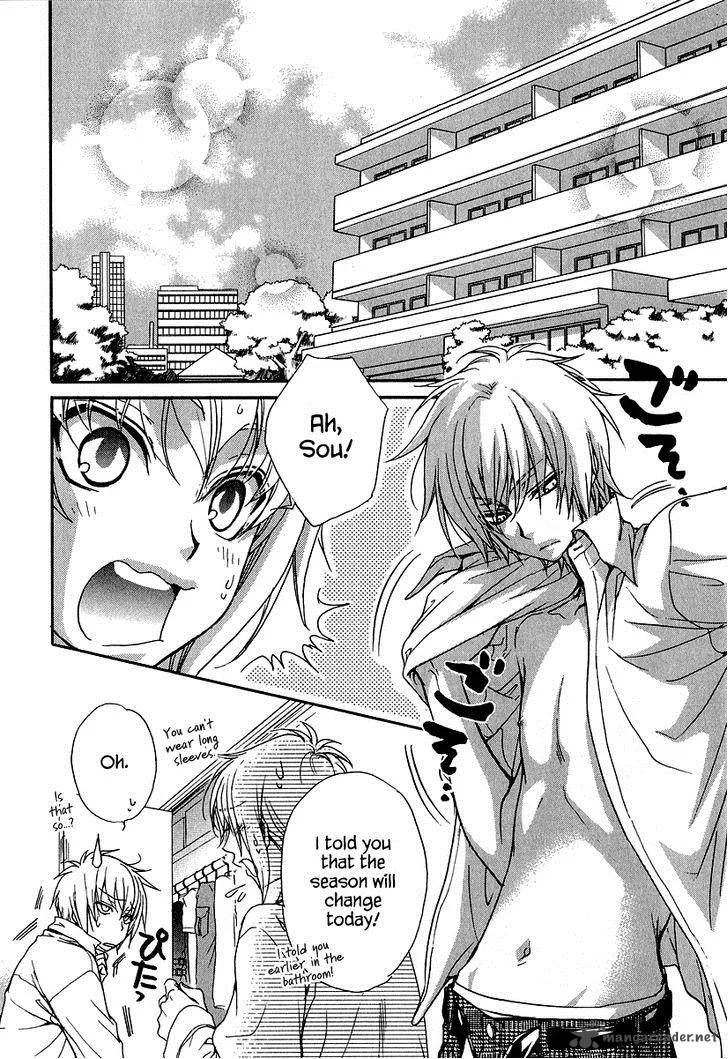 Atsumare! Gakuen Tengoku Chapter 15 page 2