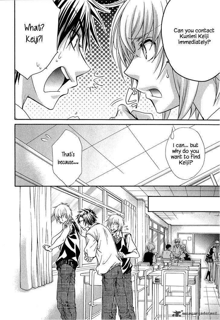 Atsumare! Gakuen Tengoku Chapter 15 page 8