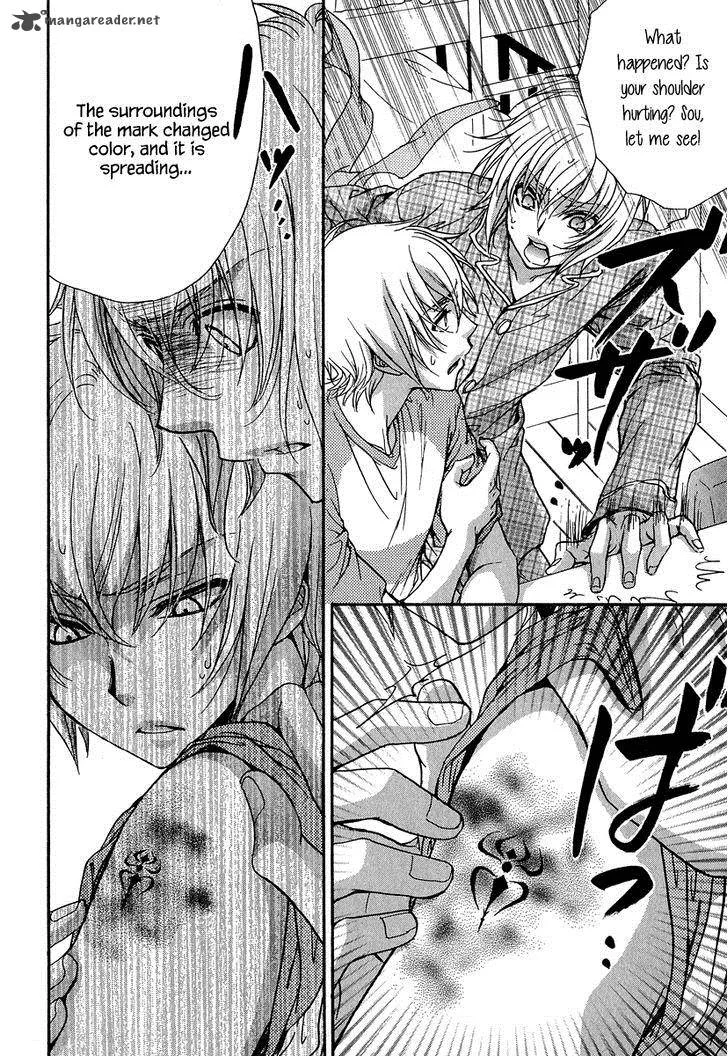 Atsumare! Gakuen Tengoku Chapter 15 page 20