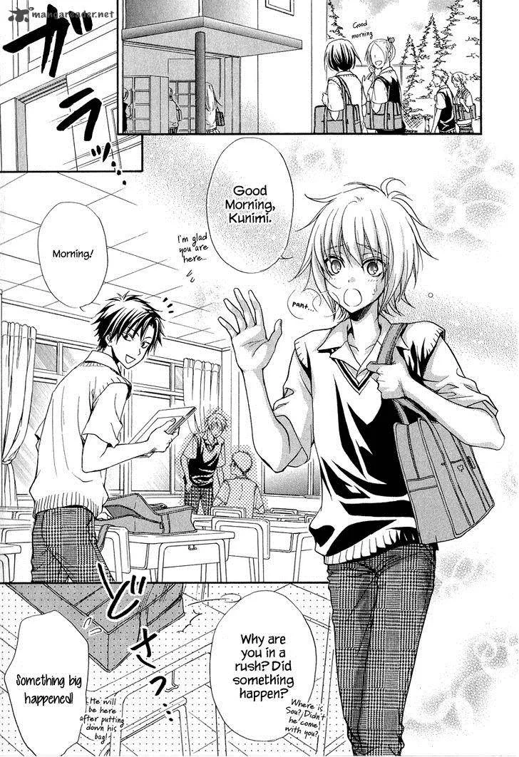 Atsumare! Gakuen Tengoku Chapter 15 page 7