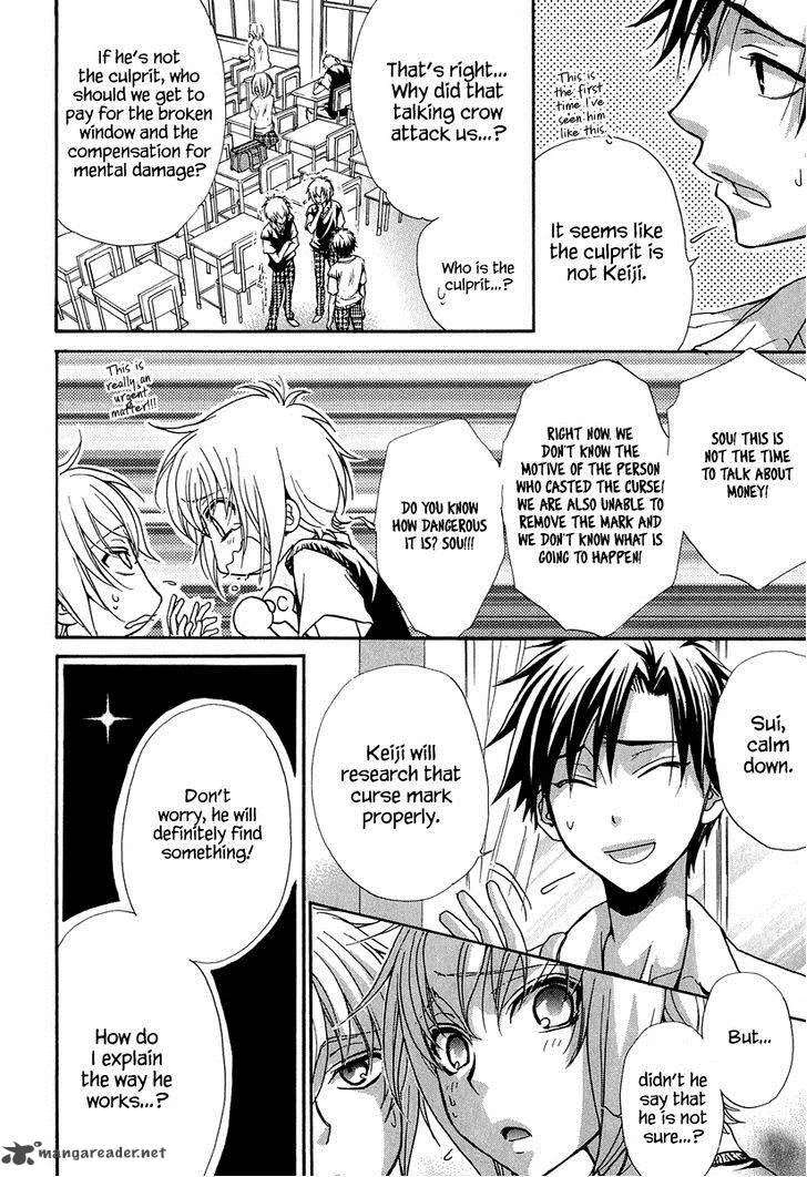 Atsumare! Gakuen Tengoku Chapter 15 page 16