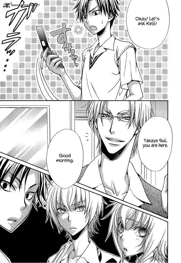 Atsumare! Gakuen Tengoku Chapter 15 page 11