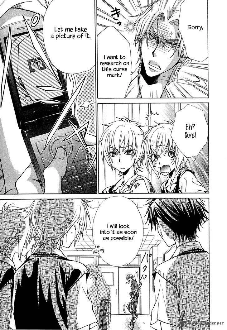 Atsumare! Gakuen Tengoku Chapter 15 page 15