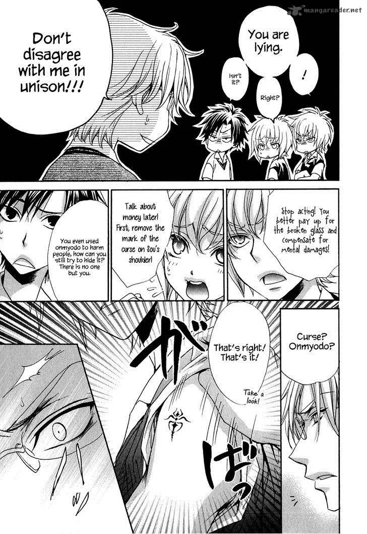 Atsumare! Gakuen Tengoku Chapter 15 page 13