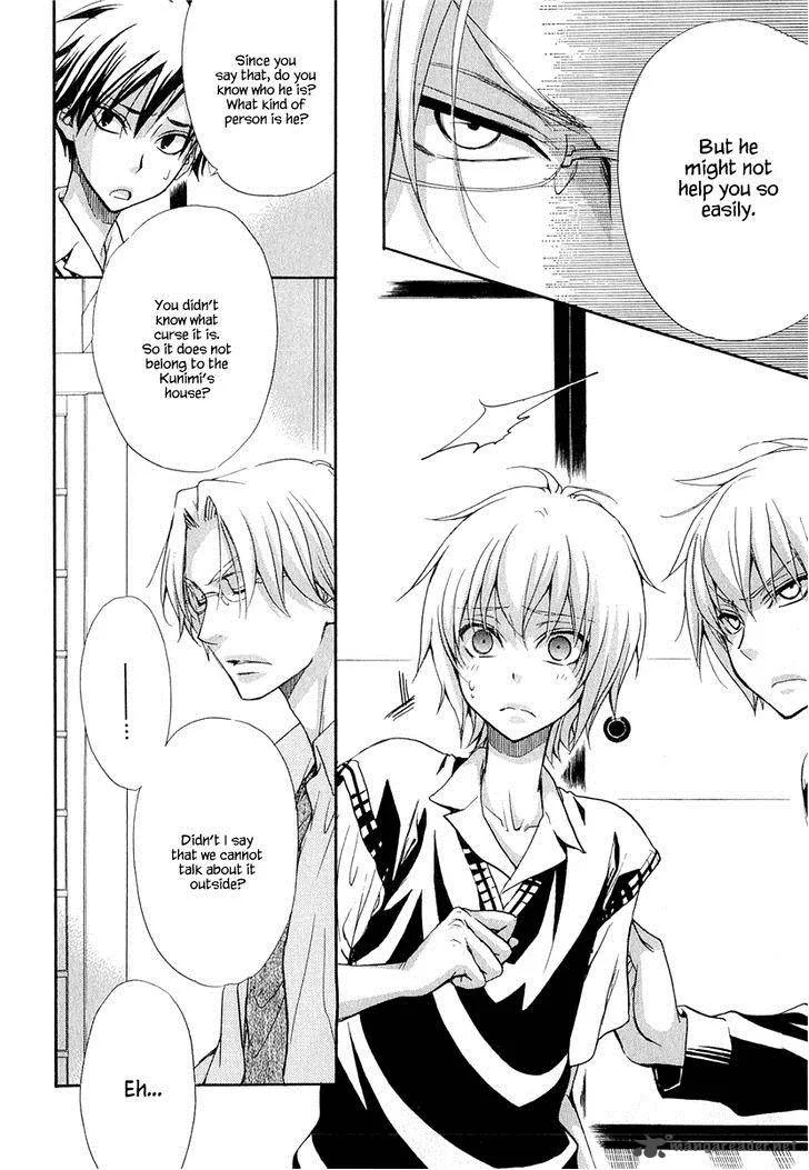 Atsumare! Gakuen Tengoku Chapter 16 page 20