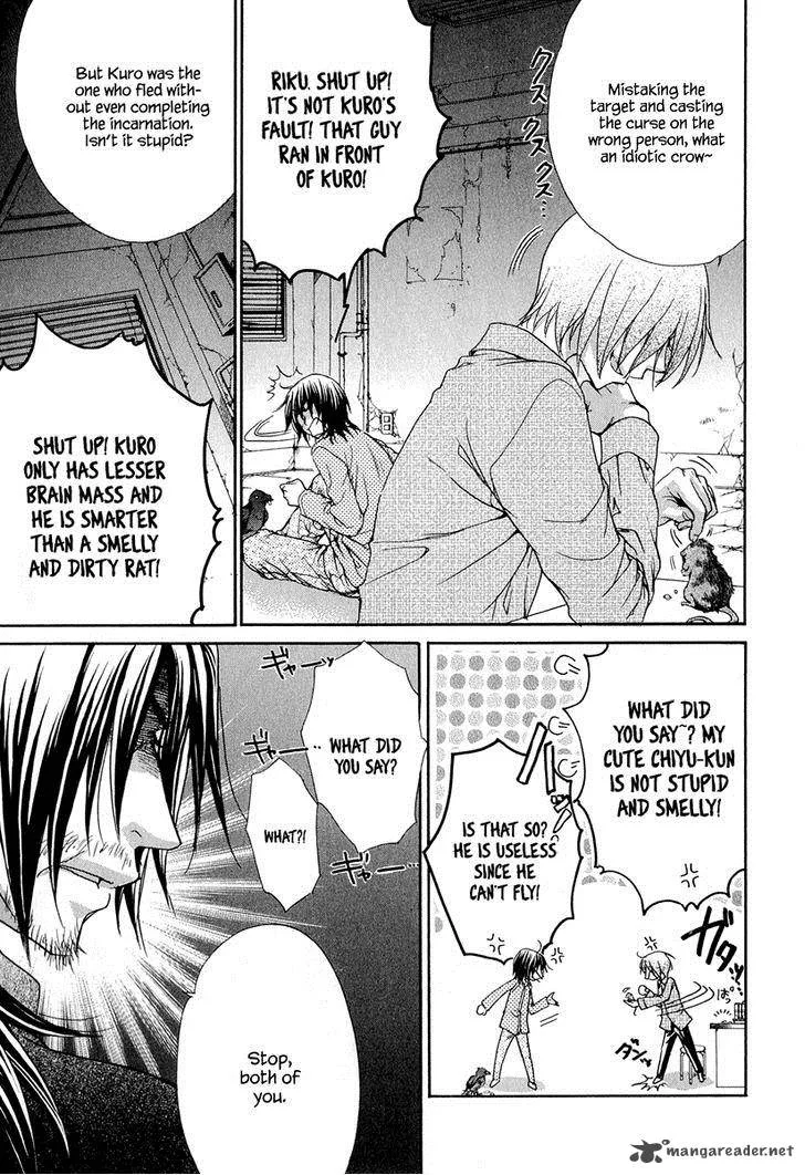 Atsumare! Gakuen Tengoku Chapter 16 page 9