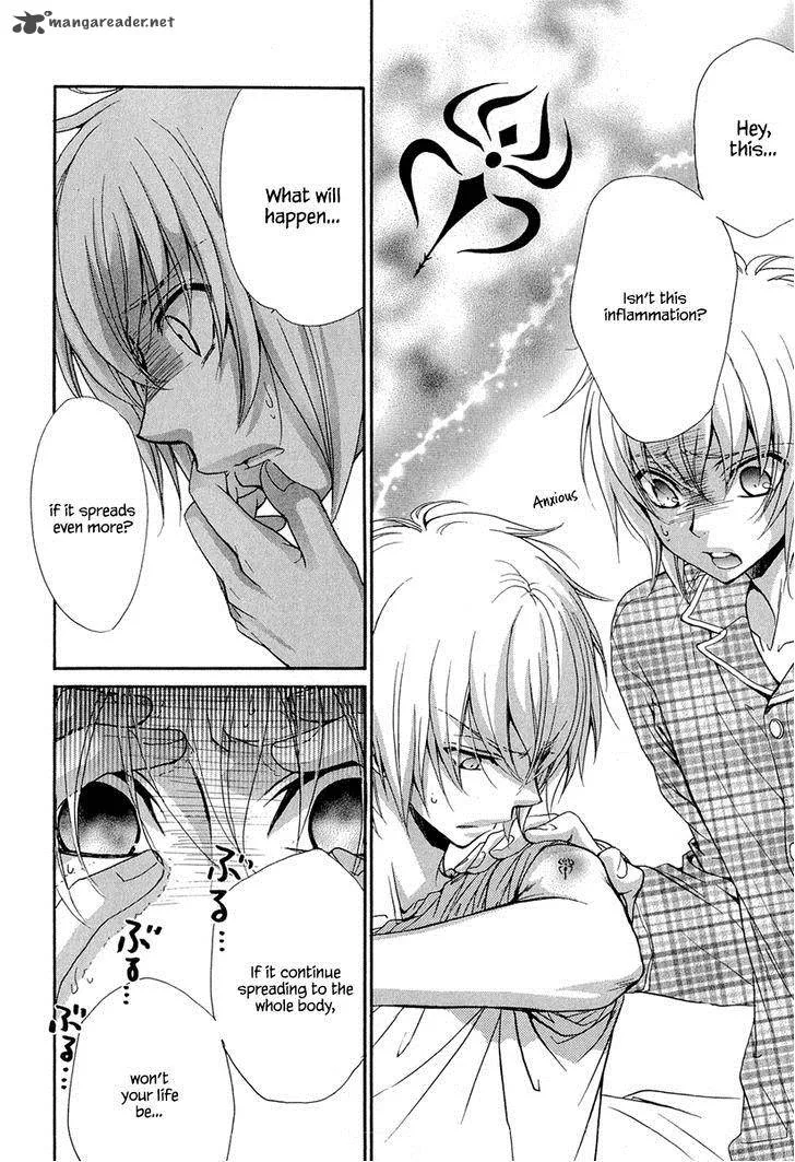 Atsumare! Gakuen Tengoku Chapter 16 page 2