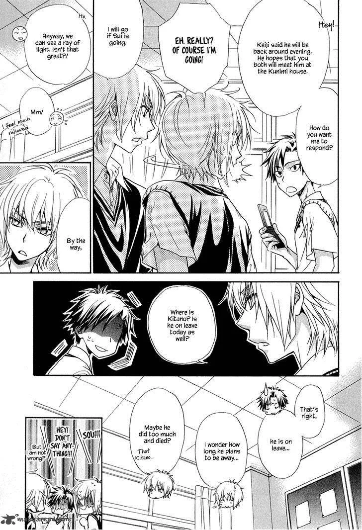 Atsumare! Gakuen Tengoku Chapter 16 page 13