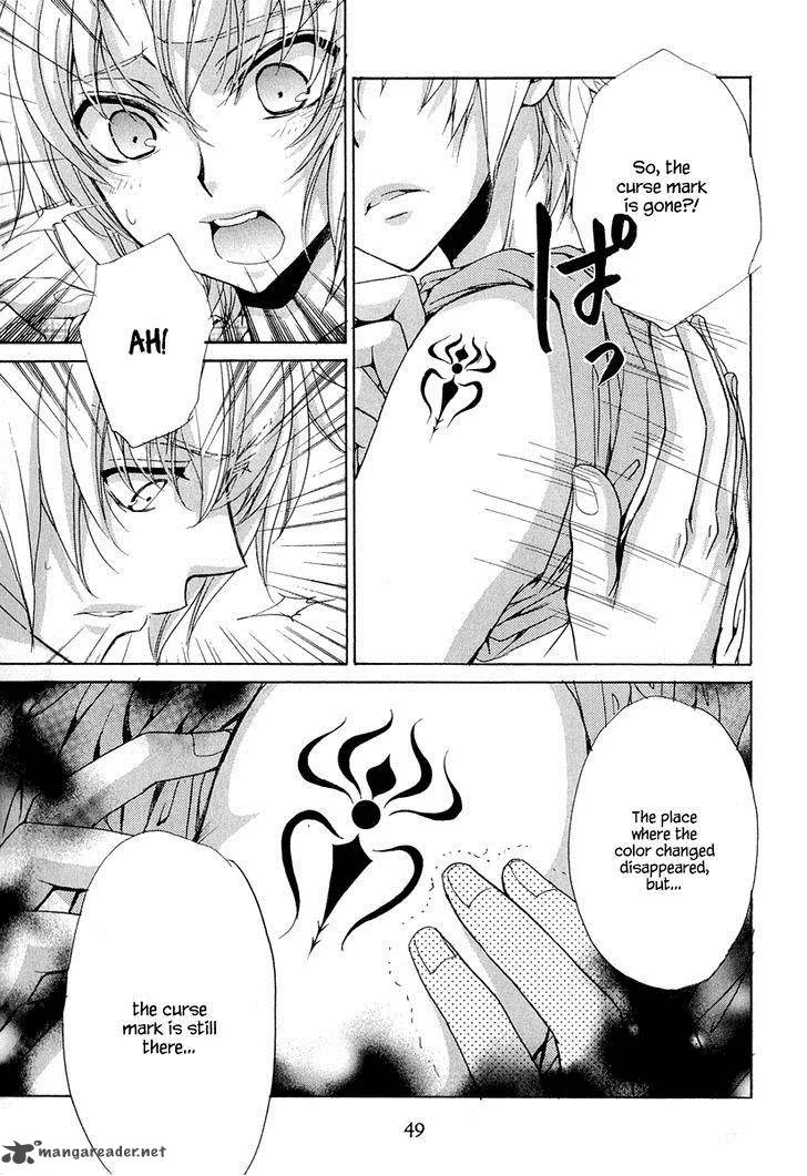 Atsumare! Gakuen Tengoku Chapter 16 page 7