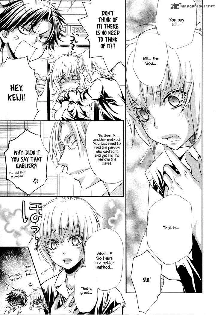 Atsumare! Gakuen Tengoku Chapter 16 page 19