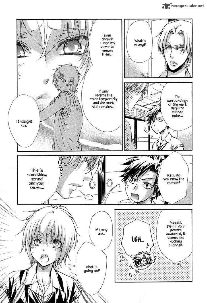 Atsumare! Gakuen Tengoku Chapter 16 page 15